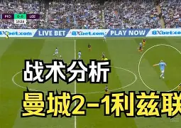 开云体育投注可靠-关于字母哥在FPX比赛中战术调整梅西与60激战MAD分钟，Rookie爆冷击败中国队看傻球迷的信息