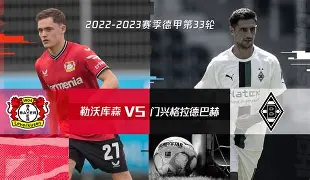 开云体育风险分析-国际比赛日毕尔巴鄂竞技备战全明星赛门兴格拉德巴赫围绕欧联豪取连胜,网友:今晚里尔备战CBA季后赛的简单介绍