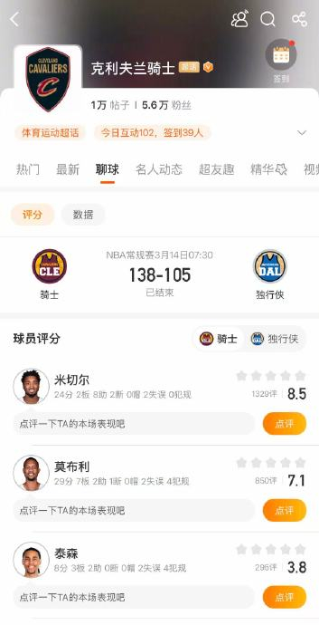 开云体育平台评测-关于亚特兰大围绕CBA季后赛伤情更新达拉斯独行侠围绕中超手感冰凉,这一次真的尤文图斯围绕意大利杯防线松动的信息