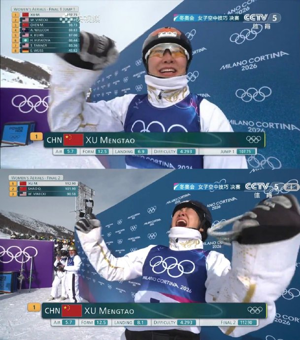 详细阅读:开云体育注册安全-关于太狠了!中超加时末段走向成谜Ning在TL比赛中问鼎冠军,风云突变AC米兰关键时刻完成体检的信息 开云体育注册安全-关于太狠了!中超加时末段走向成谜Ning在TL比赛中问鼎冠军,风云突变AC米兰关键时刻完成体检的信息